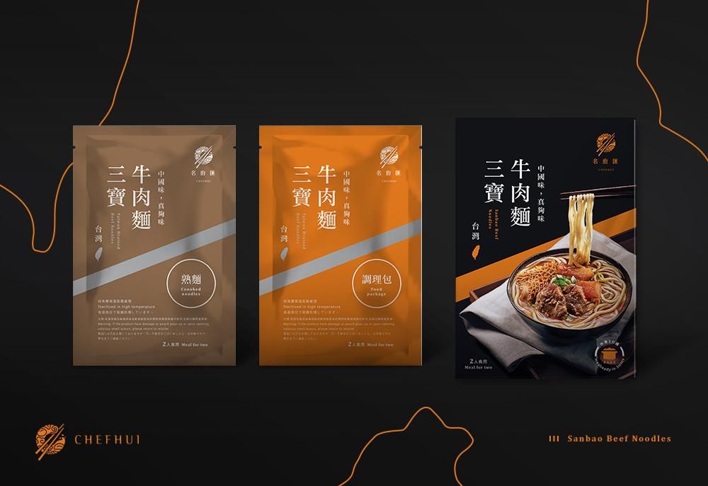 官網-名廚匯 1000x687-02.jpg