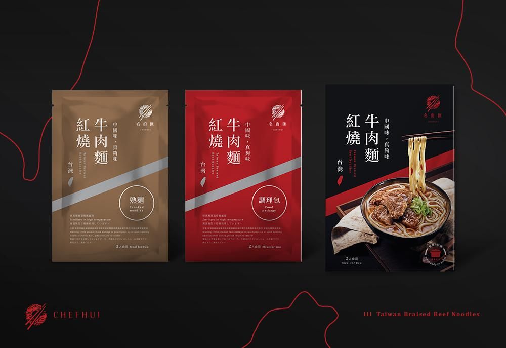 官網-名廚匯 1000x687-01.jpg