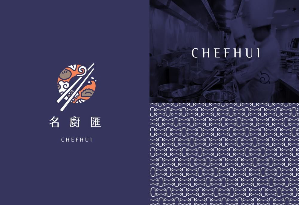 官網-名廚匯 1000x687-06.jpg