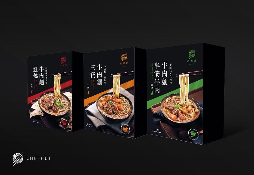 官網-名廚匯 1000x687-07.jpg