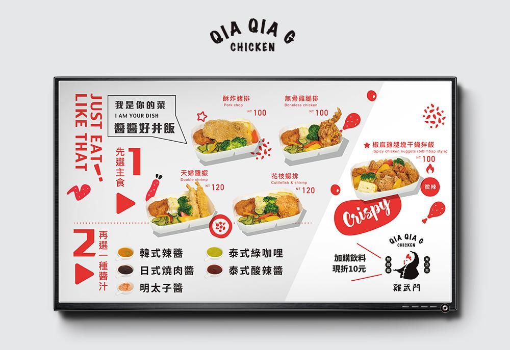 官網-雞武門 1000x687-14.jpg