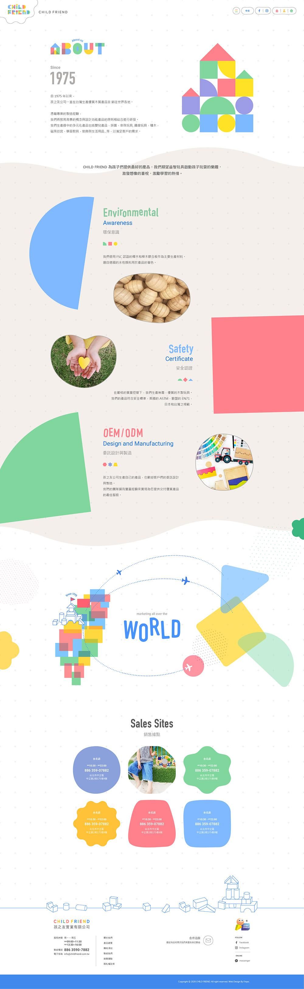 1090811-孩之友 web-08.jpg