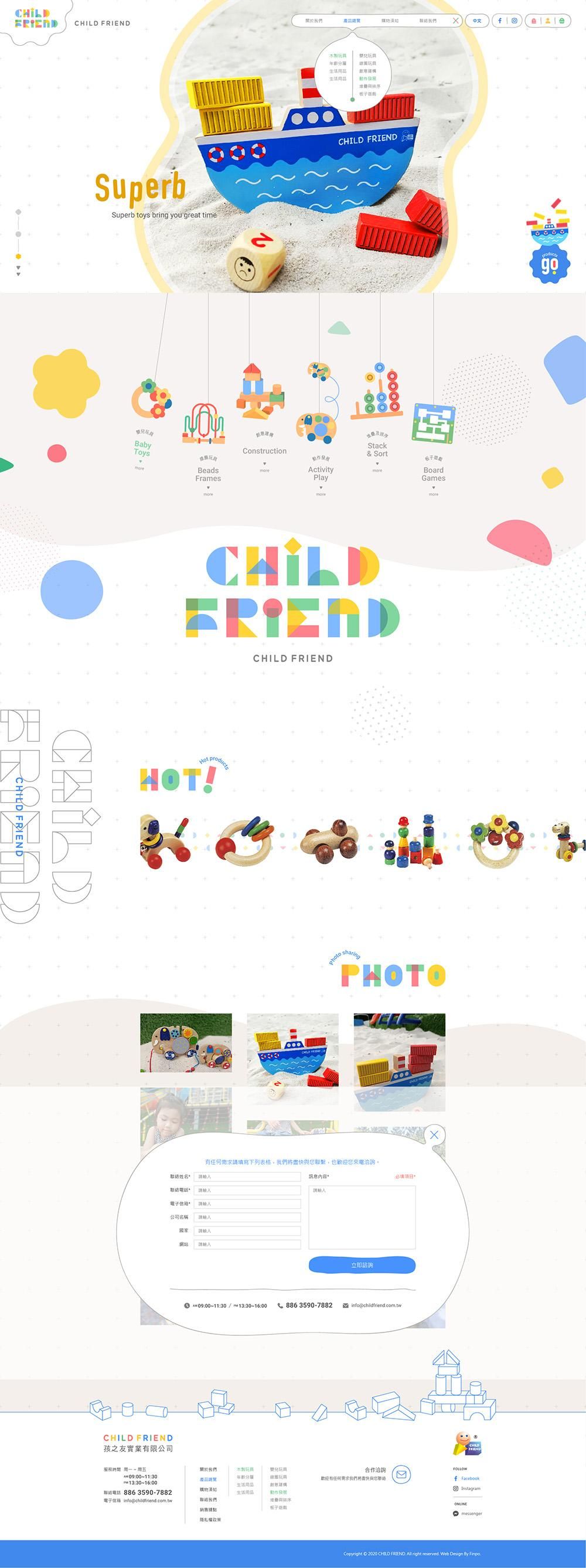 1090811-孩之友 web-07.jpg