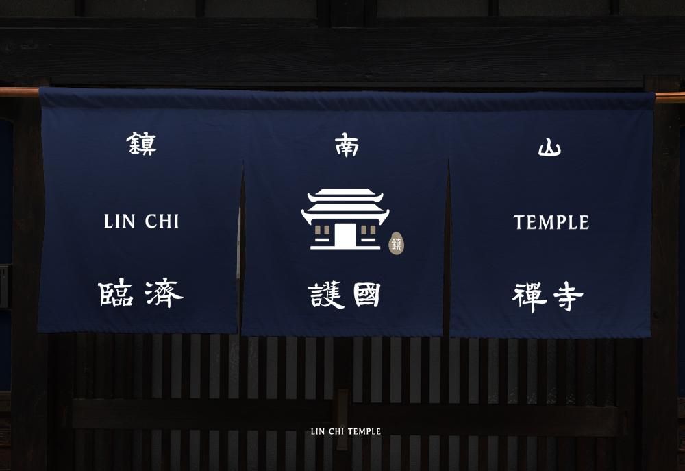 官網-財團法人臨濟護國禪寺 1000x687-03.jpg