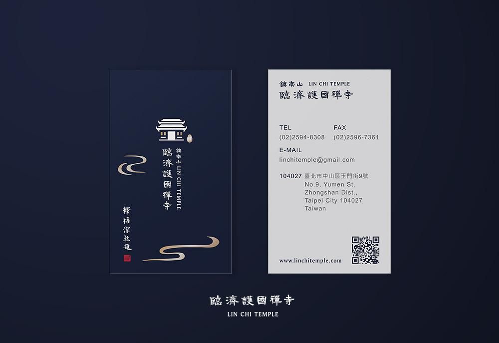 官網-財團法人臨濟護國禪寺 1000x687-02.jpg