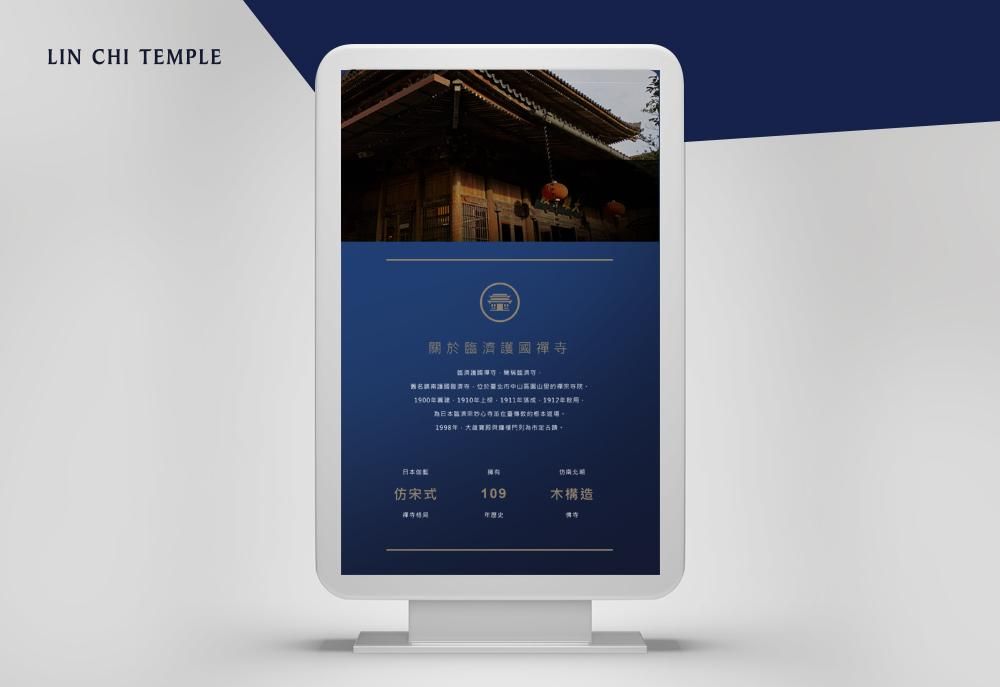 官網-財團法人臨濟護國禪寺 1000x687-06.jpg