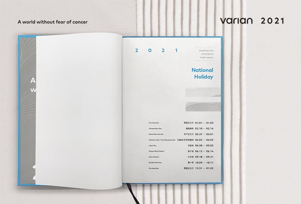 官網-VARIAN 2021日誌本 04.jpg