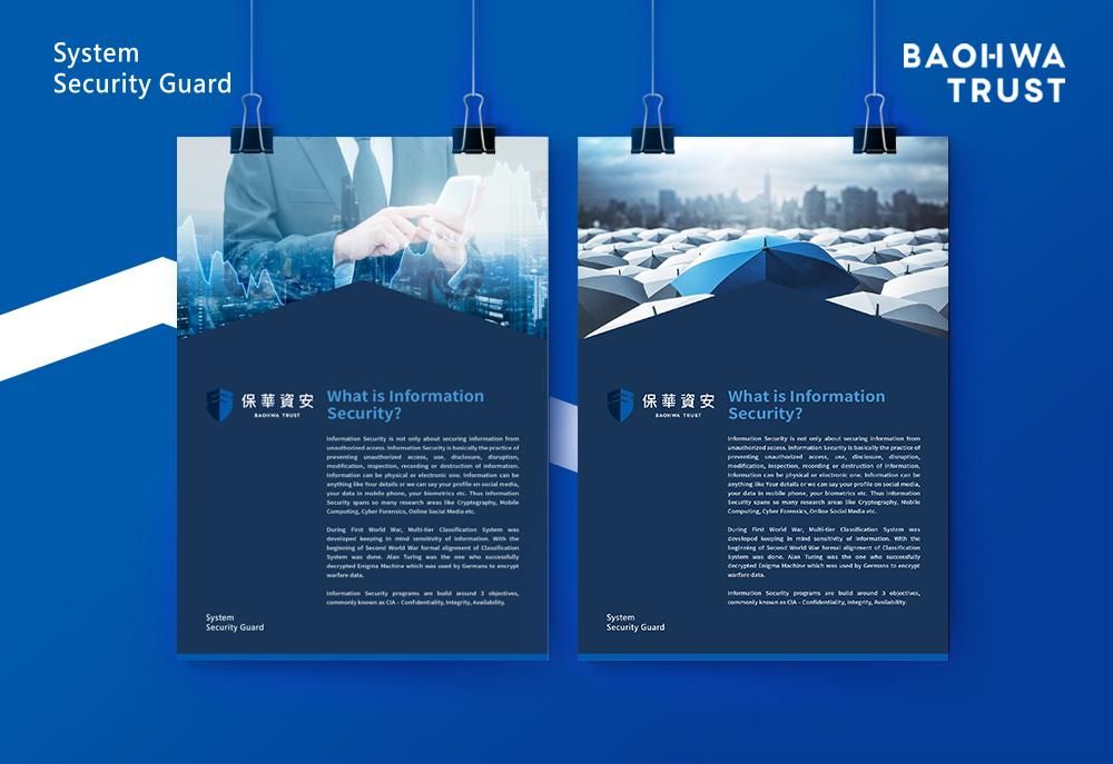 官網-保華資安1000x687-12.jpg
