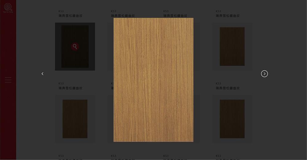 信嘉誠-網站_產品介紹 點圖放大.jpg