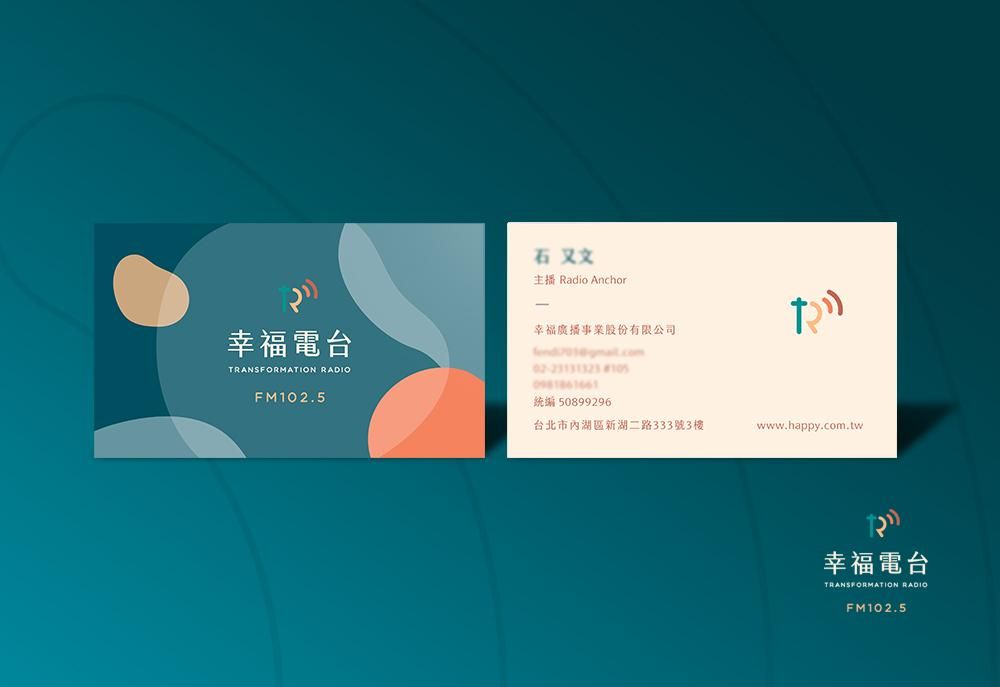 官網-幸福電台1000x687-01.jpg