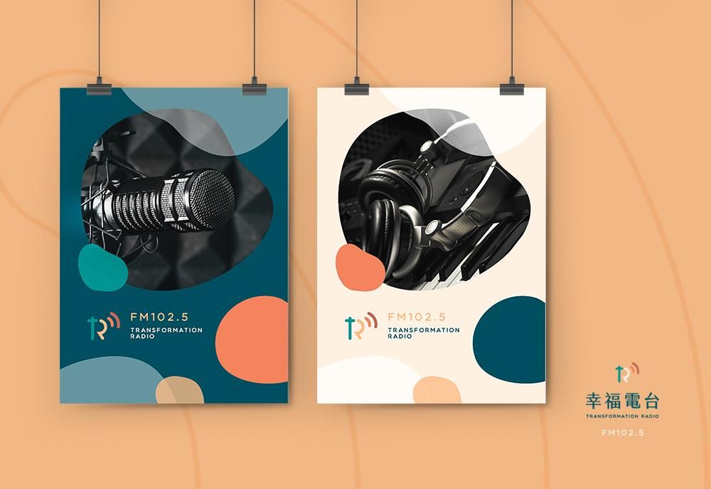 官網-幸福電台1000x687-06.jpg