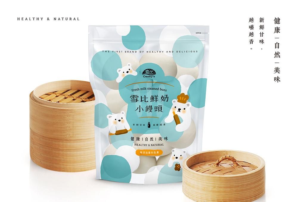 官網-雪比 饅頭包裝 06.jpg