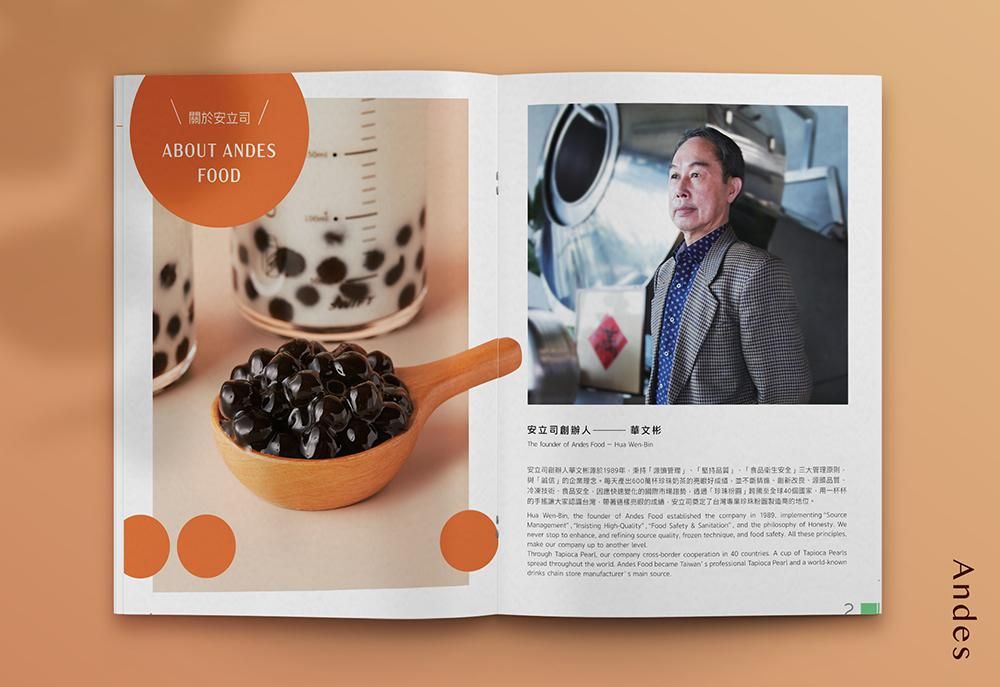 官網-安立司 1000x687-03.jpg