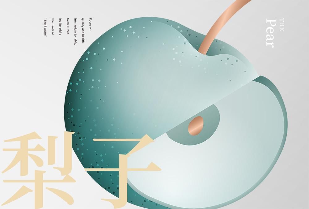 官網-農禾四季 07 拷貝.jpg