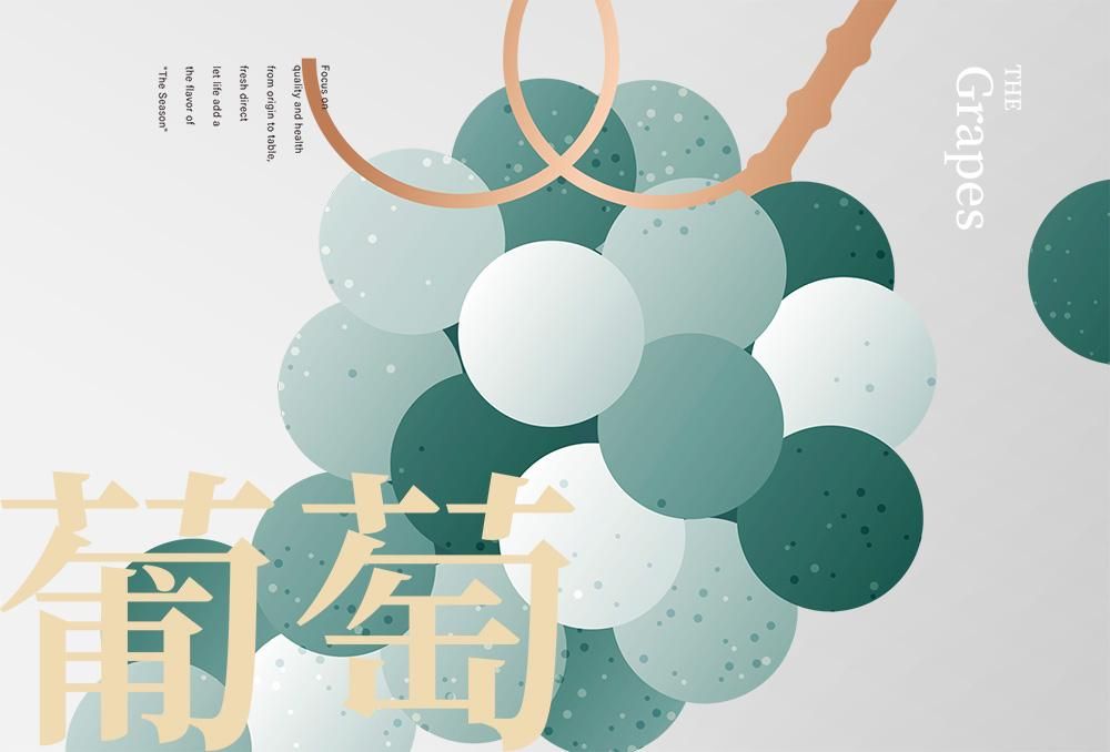 官網-農禾四季 03 拷貝.jpg