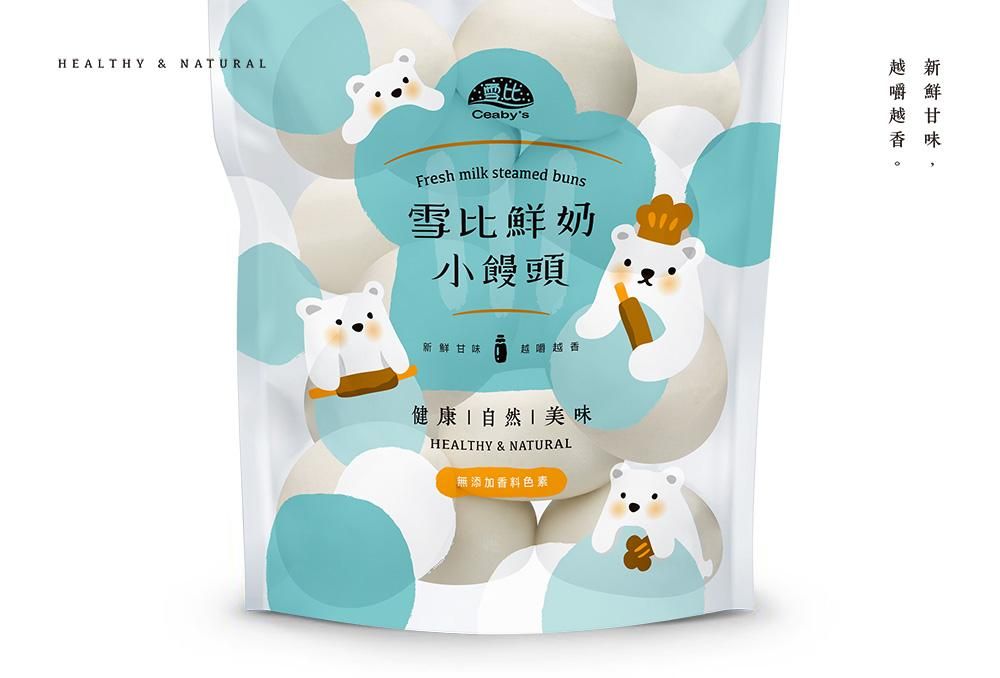 官網-雪比 饅頭包裝 05.jpg
