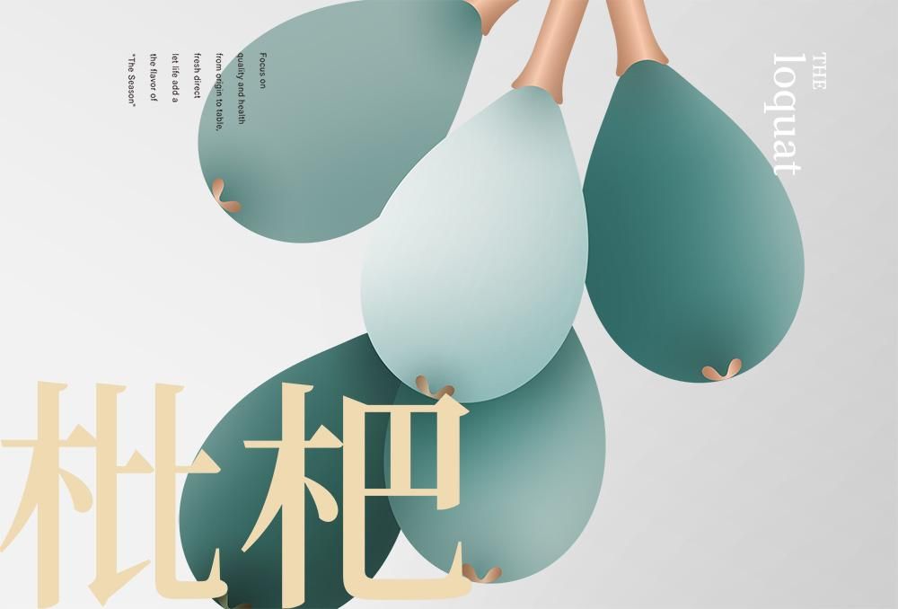 官網-農禾四季 05 拷貝.jpg