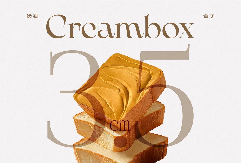 官網-Feeling 18度C 奶油盒子 02.jpg