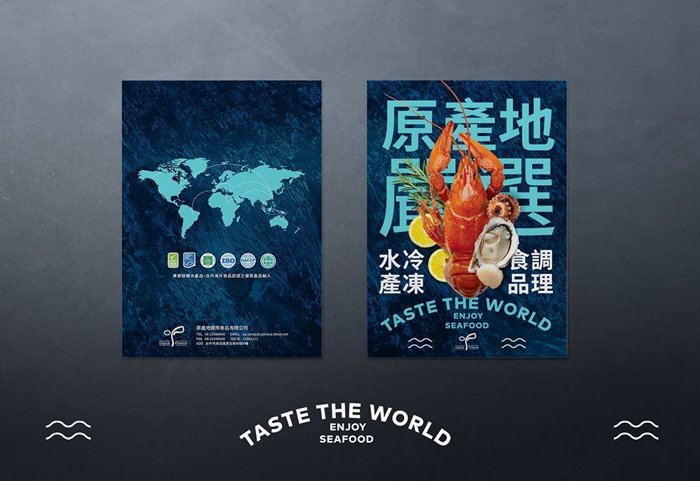 原產地國際食品 1000x687-01.jpg