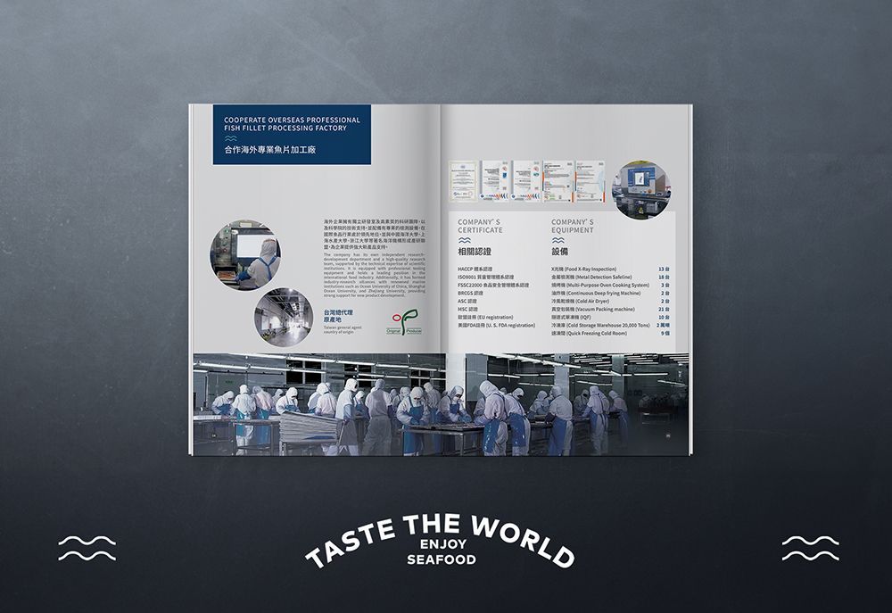 原產地國際食品 1000x687-03.jpg