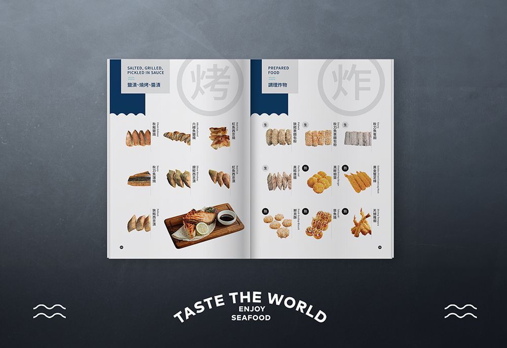 原產地國際食品 1000x687-05.jpg