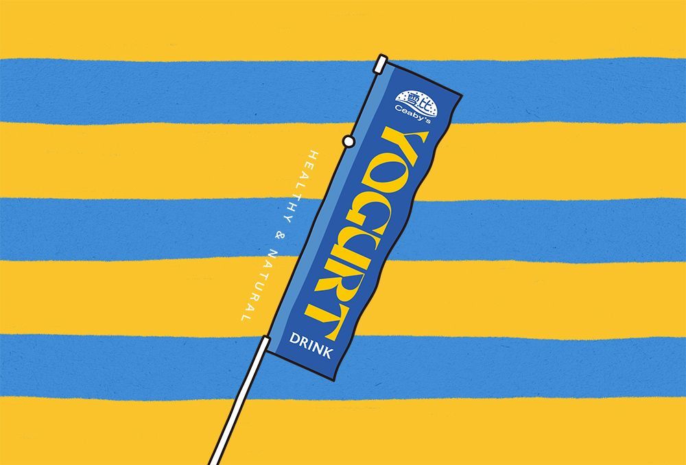 官網-雪比 小熊優格 01.jpg