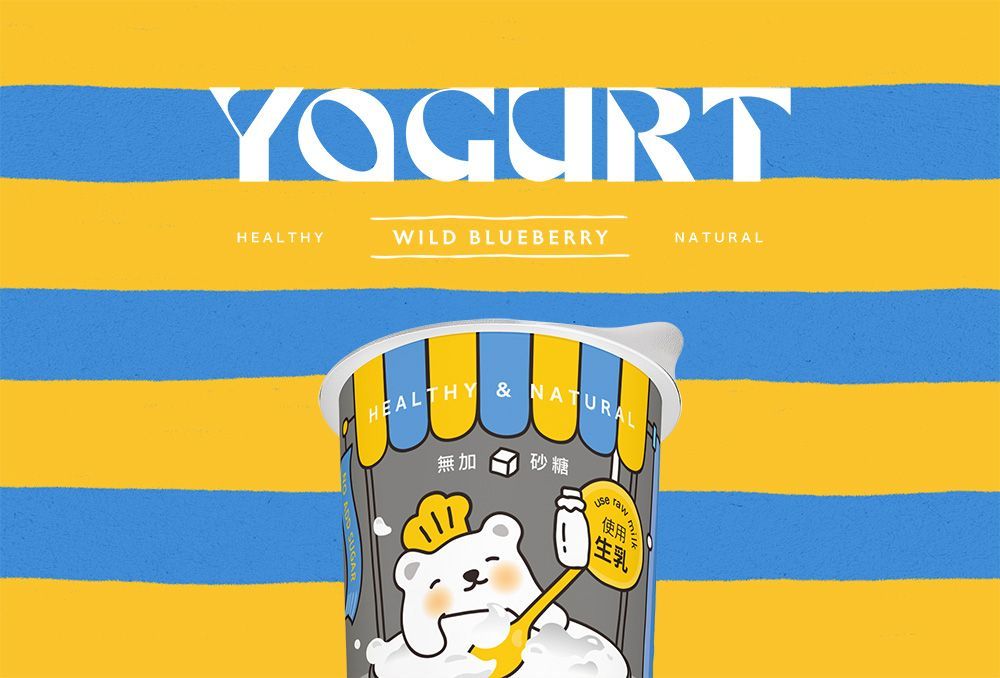 官網-雪比 小熊優格 07.jpg