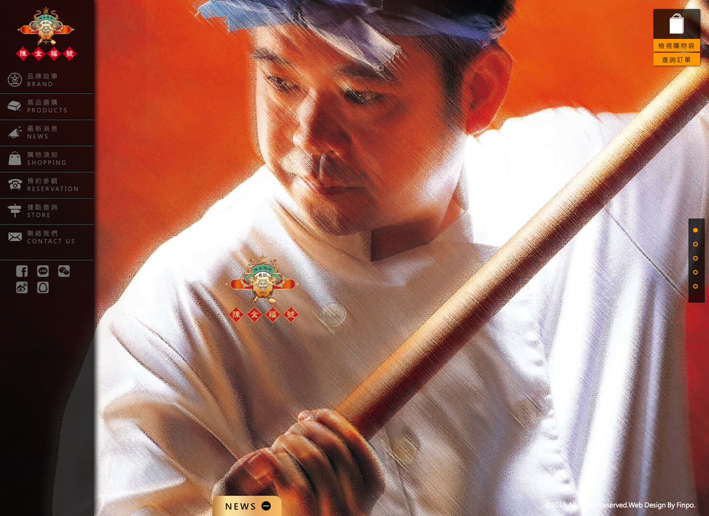 螢幕快照 2015-12-02 上午11.31.40.png