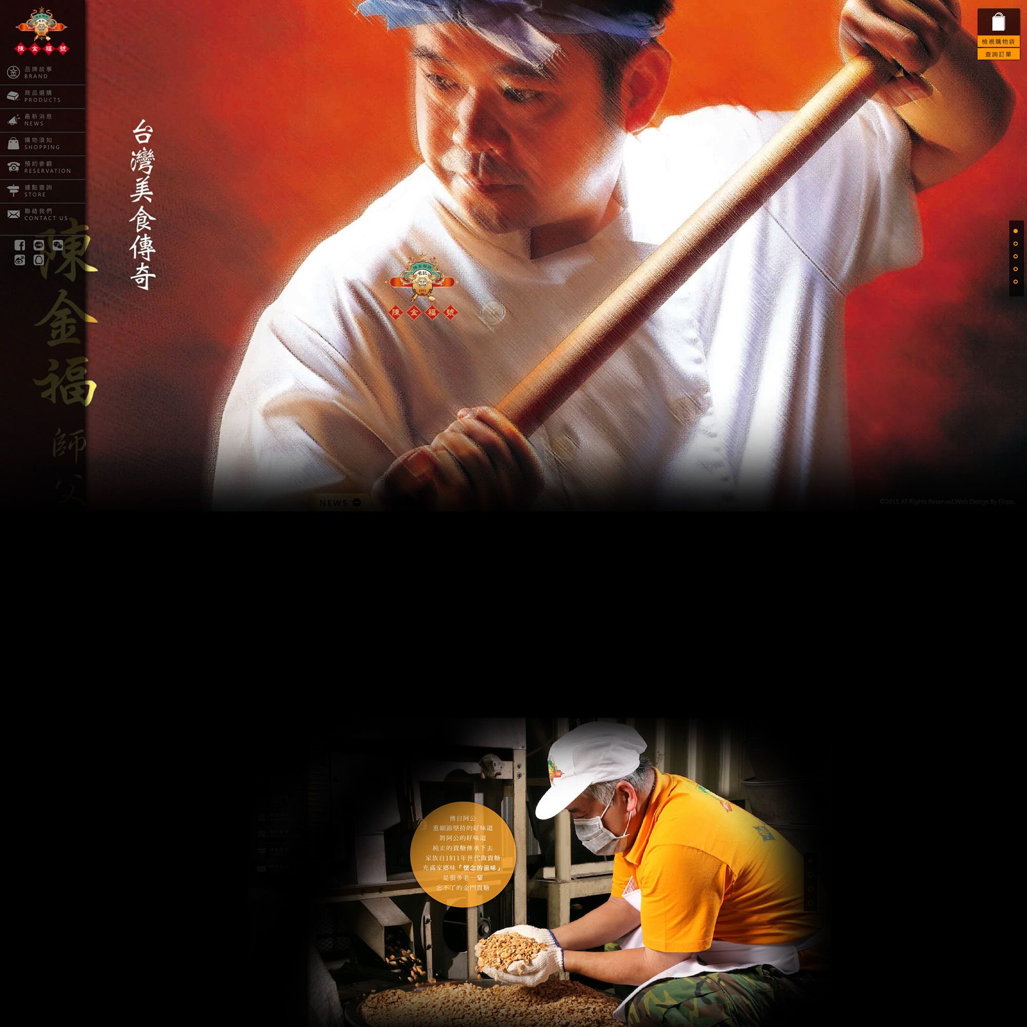 螢幕快照 2015-12-02 上午11.33.50.jpg