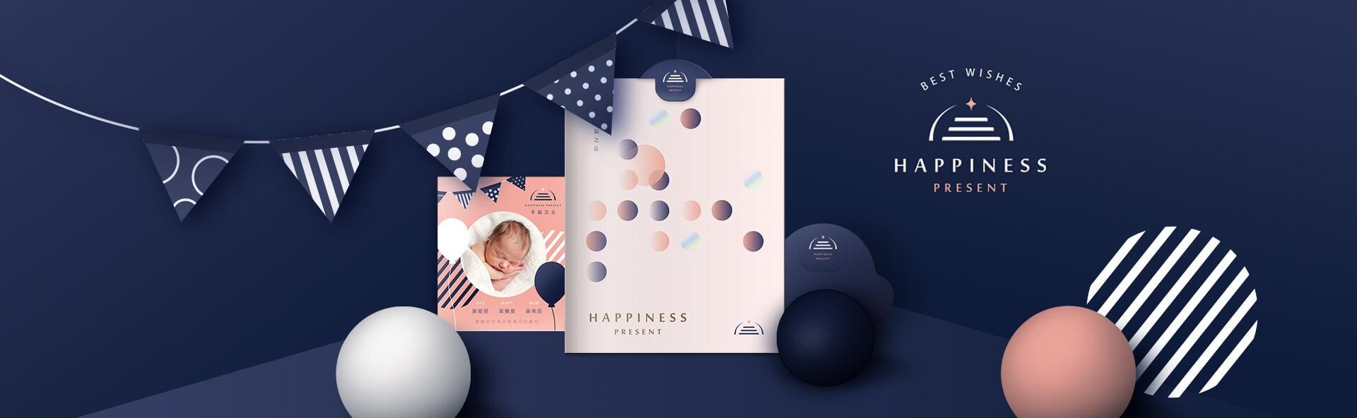 官網新大圖1920x592 幸福之丘.jpg