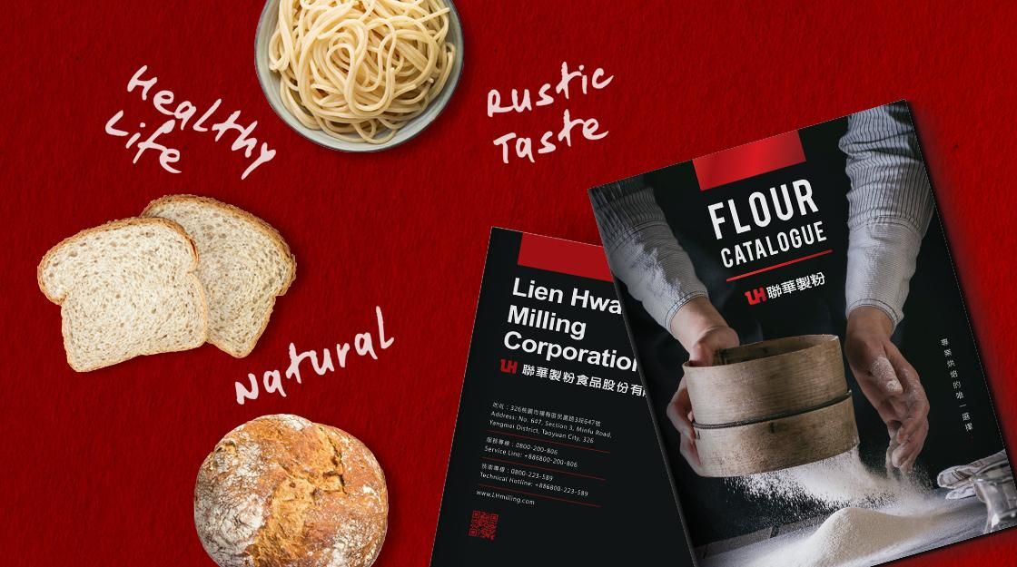 官網-聯華製粉 1120X625.jpg