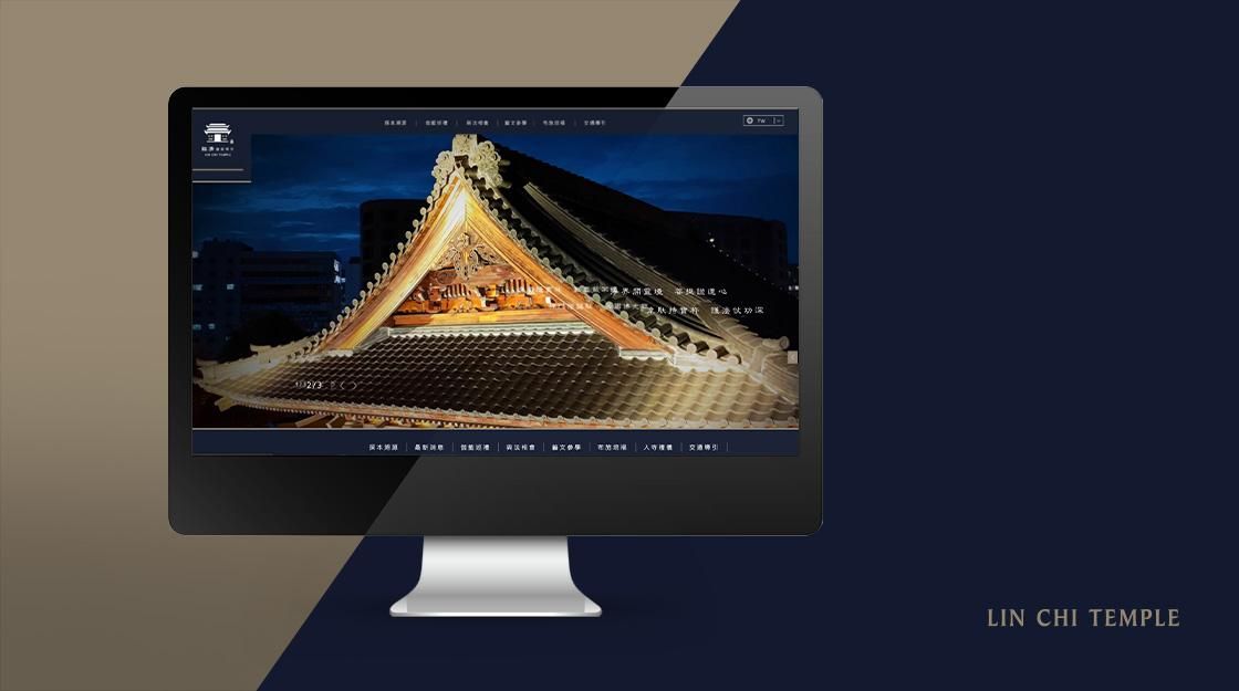 官網-財團法人臨濟護國禪寺 1120X625.jpg