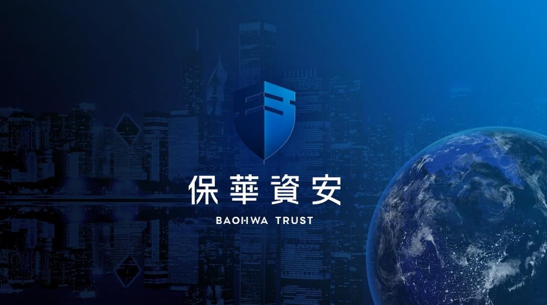 官網-保華資安 1120X625.jpg