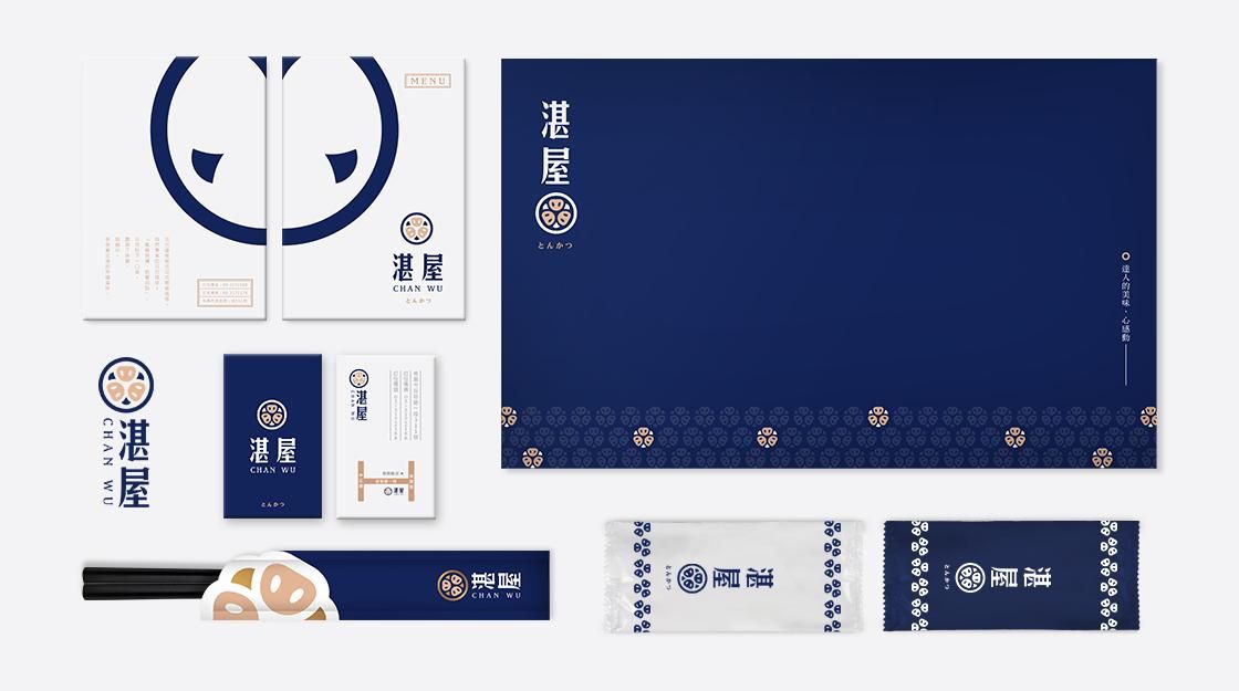 官網-湛屋 1120X625.jpg