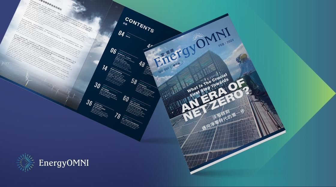 官網-ENERGY OMNI 1120X625.jpg
