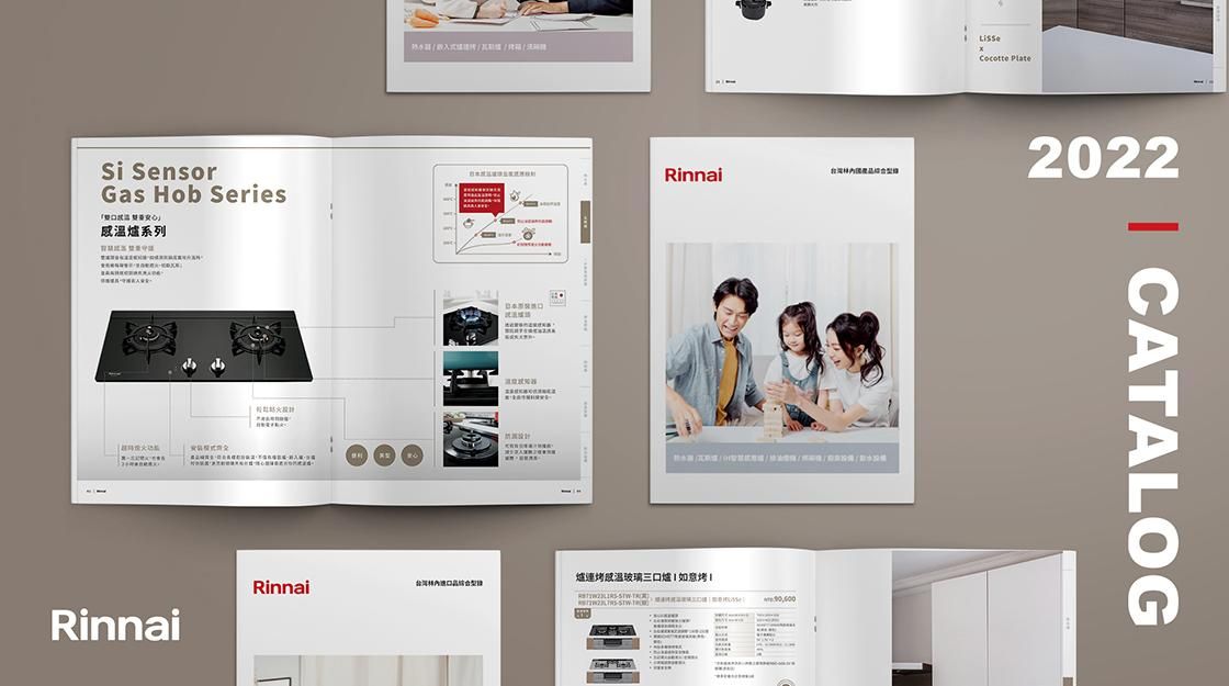 官網-林內 1120X625.jpg