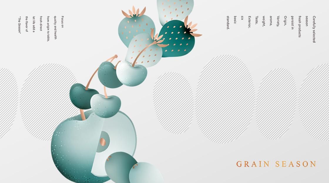 官網 大-農禾四季 拷貝.jpg